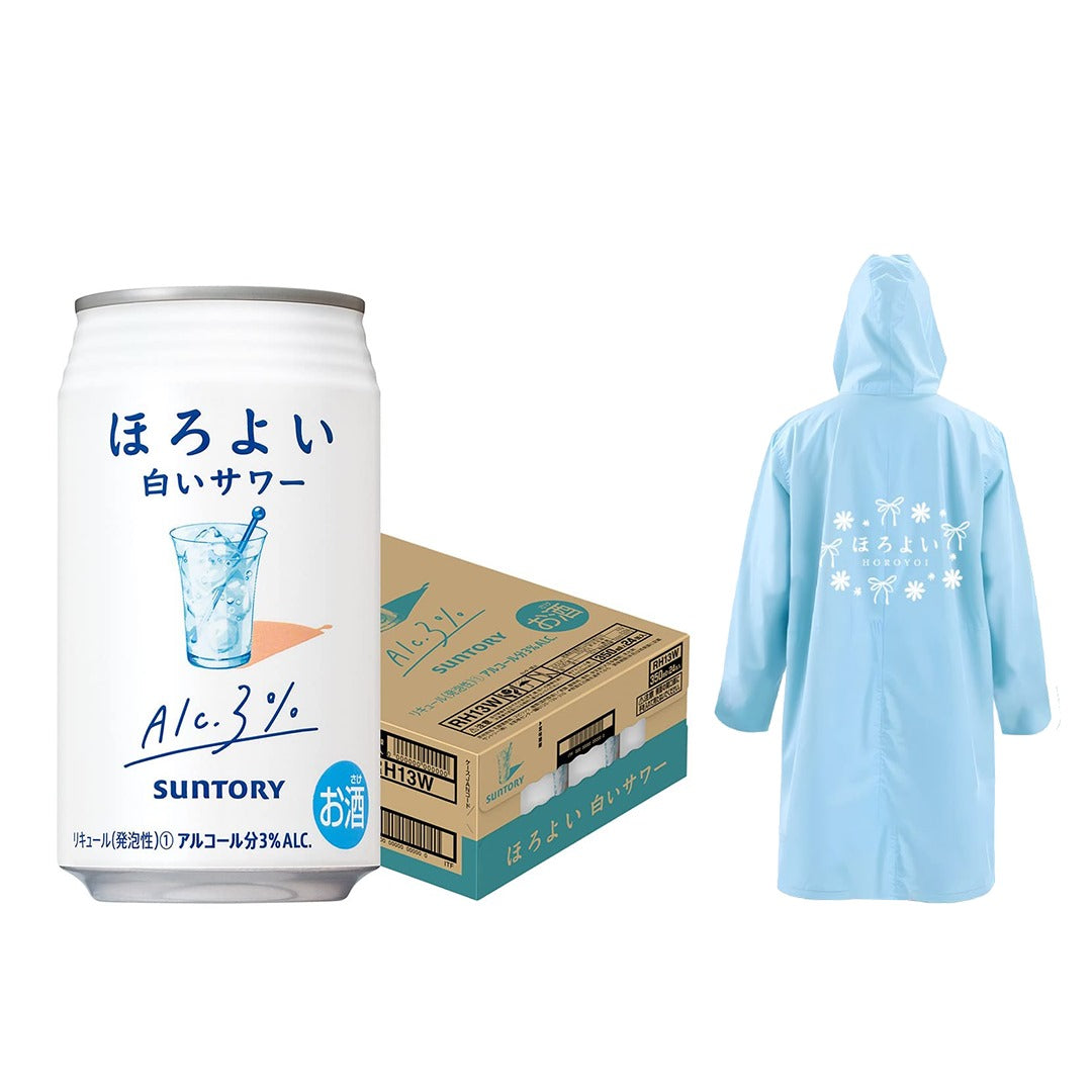 Suntory Horoyoi White Sour 350ml Can x24 (Case) with FREE 1x Horoyoi Raincoat