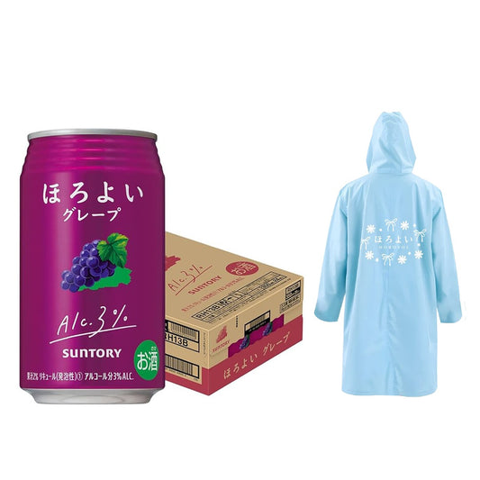 Suntory Horoyoi Grape 350ml Can x24 (Case) with FREE 1x Horoyoi Raincoat