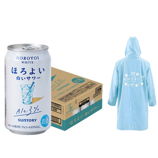 Suntory Horoyoi White Sour 350ml Can x24 (Case) with FREE 1x Horoyoi Raincoat