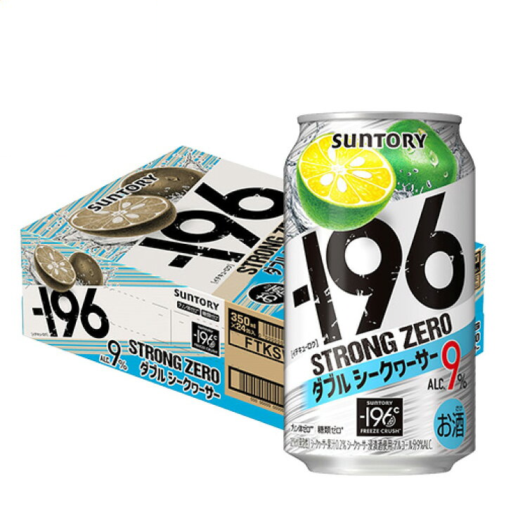 Strong Zero Shekwasha 350ml Can x24 (Case)